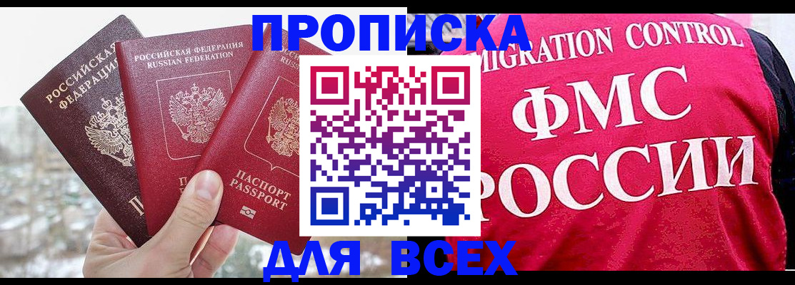 временная регистрация госуслуги в Дрезне